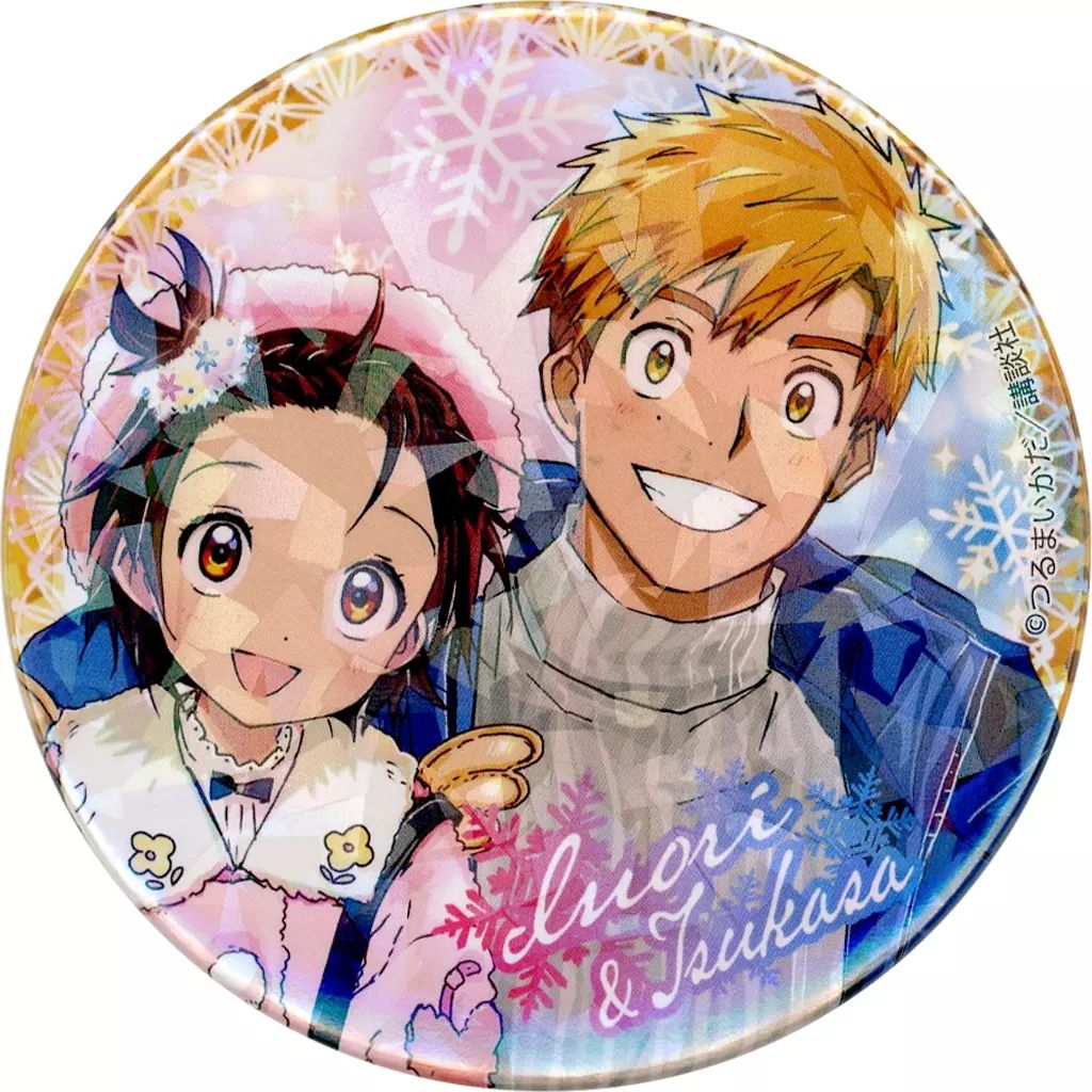 中古】バッジ・ビンズ 結束いのり＆明浦路司 「つるまいかだ先生