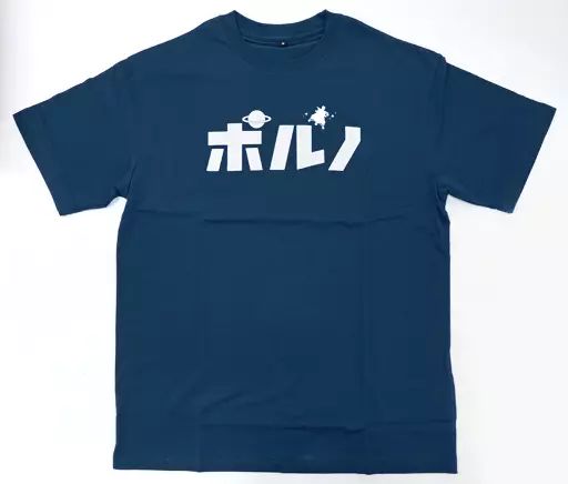 中古】Tシャツ ポルノグラフィティ ポルノTシャツ～続