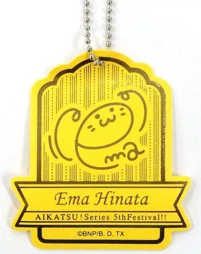 中古】キーホルダー・マスコット(キャラクター) 日向エマ 「アイカツ