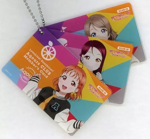 ラブライブ! サンシャイン!! Aqours CLUB 会員 キーホルダー ラブライブ! サンシャイン!! Aqours CLUB 会員 キーホルダー
