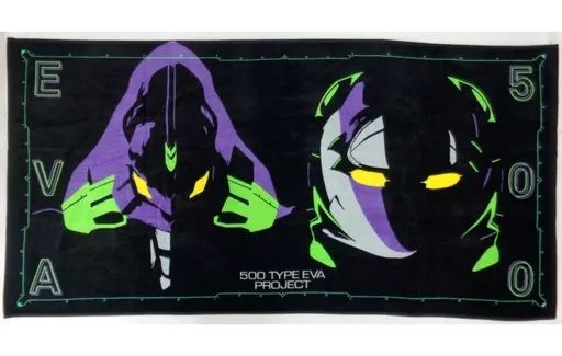 エヴァンゲリオン　バスタオル　ビッグタオル　　エヴァワールド　富士急限定　レア エヴァンゲリオン バスタオル ビッグタオル エヴァワールド 富士急限定