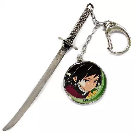 中古】雑貨 冨岡義勇 「鬼滅の刃 コレクションチャーム ビッグ