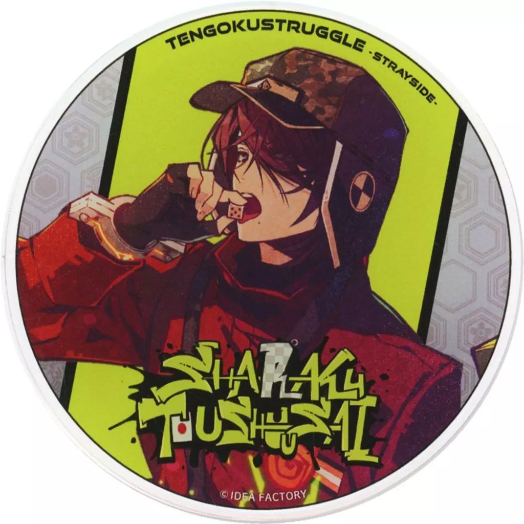 天獄ストラグル オトファン2025 あたり 東洲斎写楽 アクブロ 中古】キャラカード 東洲斎写楽(天獄ストラグル -strayside