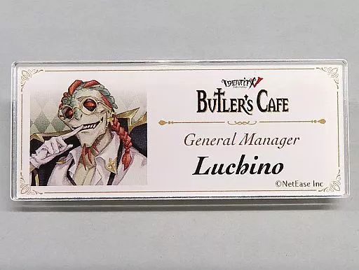 中古】雑貨 魔トカゲ(ルキノ・ディルシ) 「Identity V 第五人格 常設