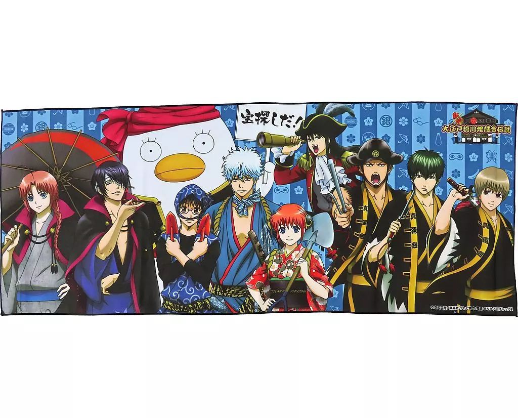 銀魂 大江戸温泉 手ぬぐいセット 中古】タオル・手ぬぐい 集合(乱入篇) マイクロファイバータオル