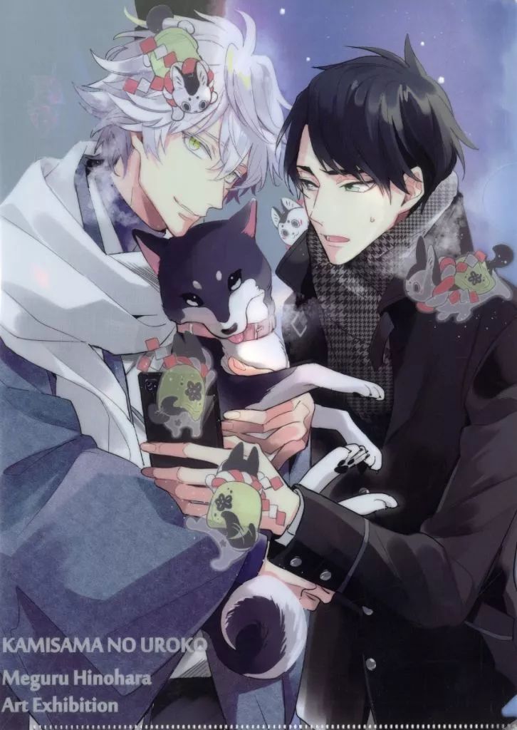 中古】クリアファイル 神様のウロコ A4クリアファイル 「日ノ原巡 原画