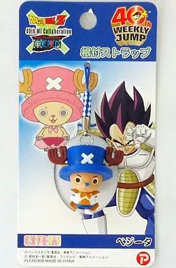 中古】ストラップ(キャラクター) チョッパーマン(ベジータ) 根付