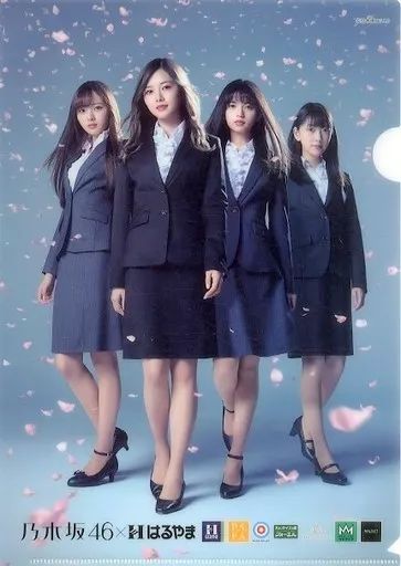 中古】クリアファイル(女性アイドル) 白石麻衣＆齋藤飛鳥＆堀未央奈