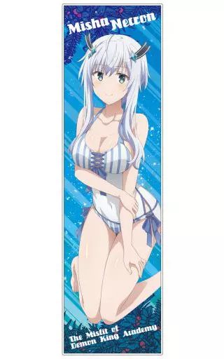 中古】雑貨 ミーシャ・ネクロン クールタオル 「魔王学院の不適合者