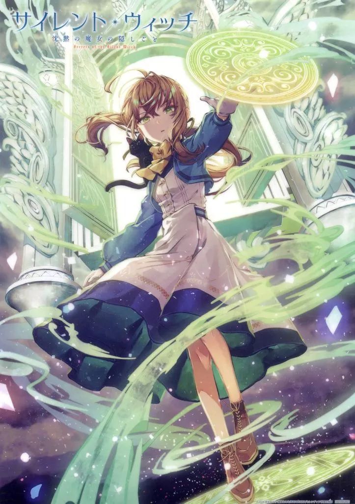 中古】クリアポスター 藤実なんな描きおろしA3クリアポスター モニカ