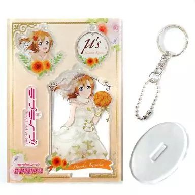 中古】キーホルダー・マスコット(キャラクター) 高坂穂乃果 シート