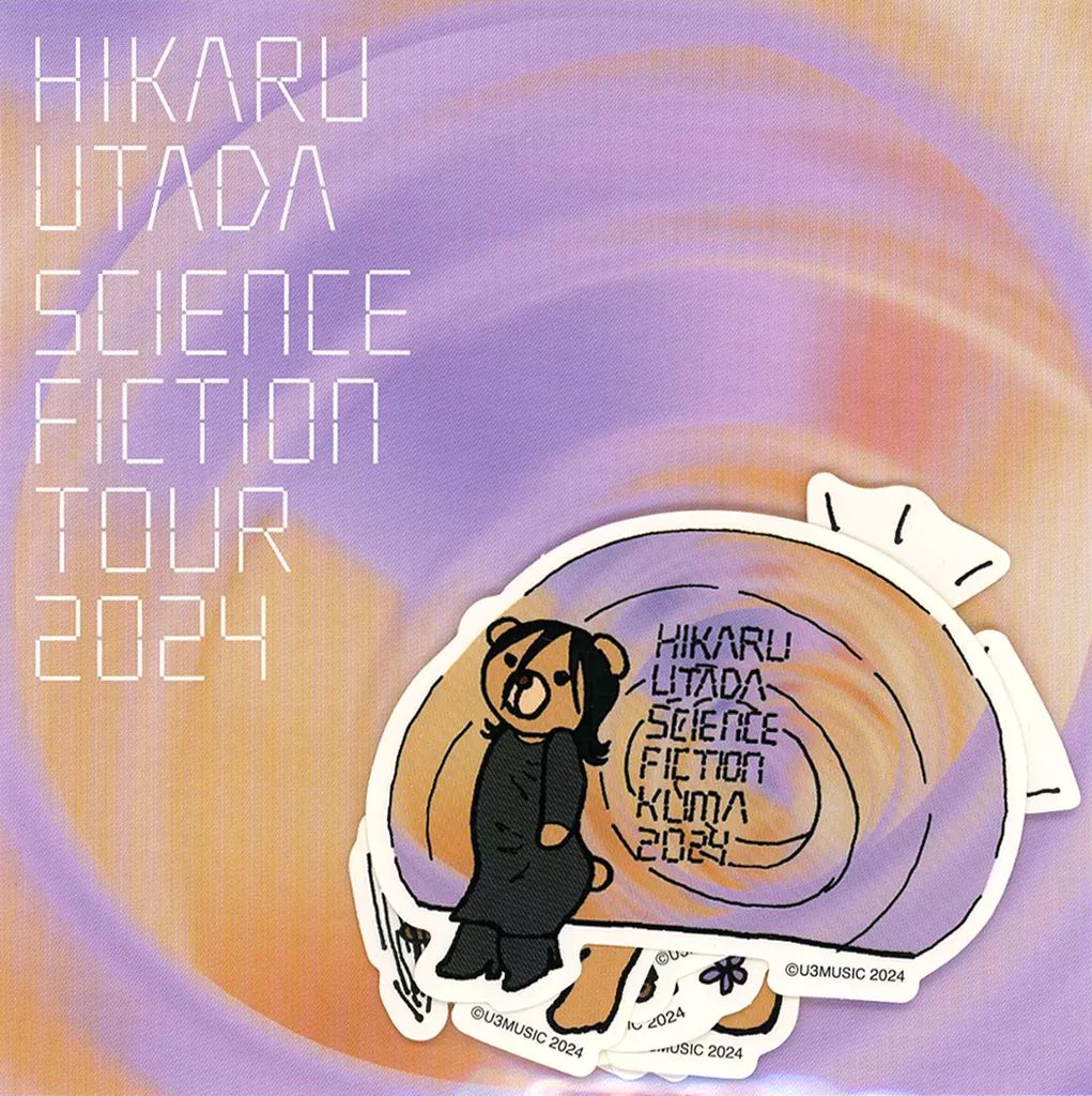 中古】シール・ステッカー 宇多田ヒカル くまちゃんシールセット(9枚組