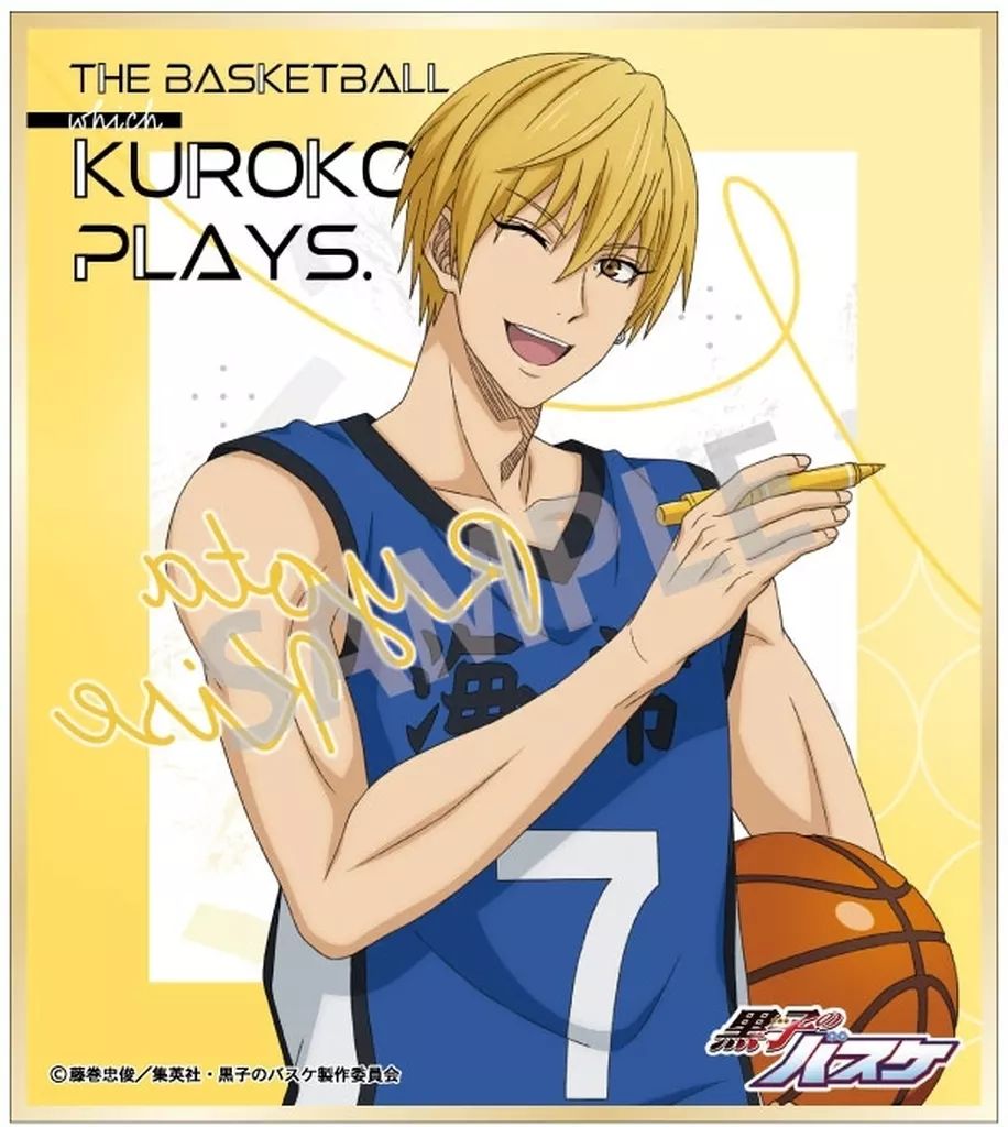 中古】紙製品 黄瀬涼太B 「黒子のバスケ トレーディングミニ色紙