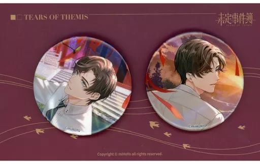 未定事件簿 左京静真 缶バッジ Libra まとめ セット 大量 お得 バラ売り可】未定事件簿 左京静真 缶バッジ Libra まとめ セット 大量