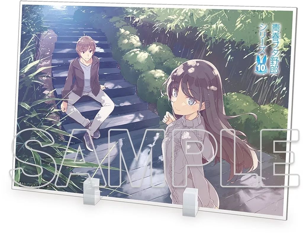 中古】アクリルスタンド・アクリルパネル A.桜島麻衣＆梓川咲太 10周年