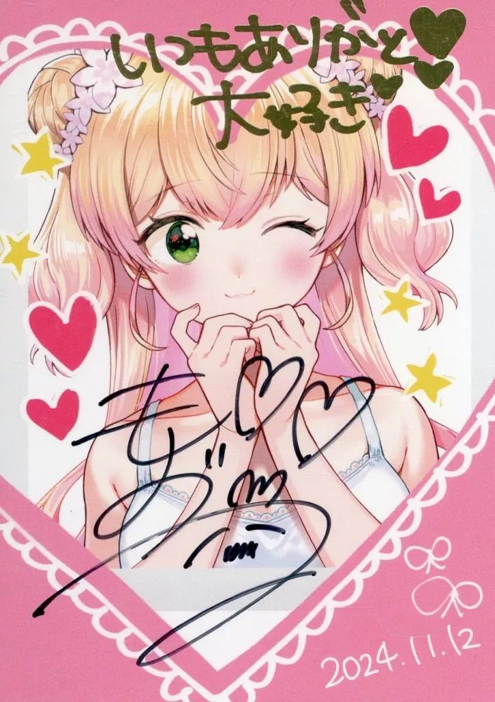 中古】キャラカード 桃鈴ねね 直筆サイン＆箔押し複製メッセージ入り