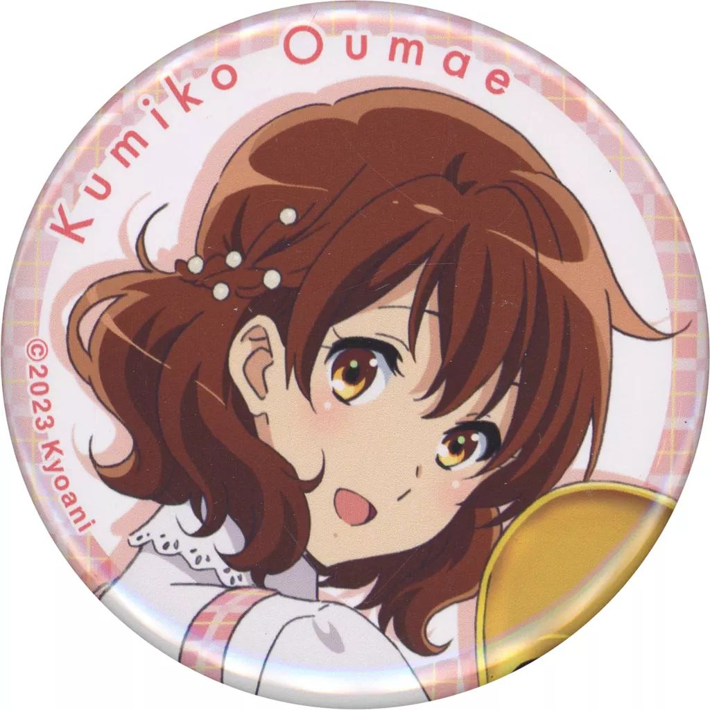 響け！ユーフォニアム 黄前久美子 缶バッジ サンフェス 25点 響け！ユーフォニアム 黄前久美子 缶バッジ サンフェス 25点 響け