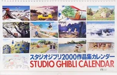 中古】カレンダー スタジオジブリ作品集 2000年度カレンダー - メルカリ