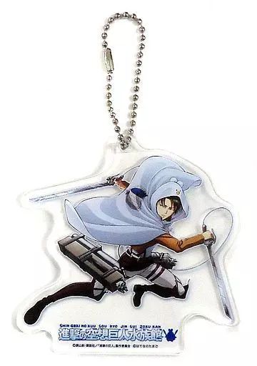 進撃の巨人×空想水族館 アクリルキーチェーン【リヴァイ(等身)】 進撃