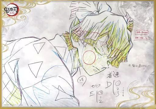 中古】ポスター B2原画ポスター 我妻善逸 「鬼滅の刃 遊郭編×ufotable