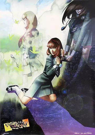 ペルソナ　B2 ポスター Amazon.co.jp: B2ポスター ペルソナ5 ザ ロイヤル 告知 販促PERSONA5