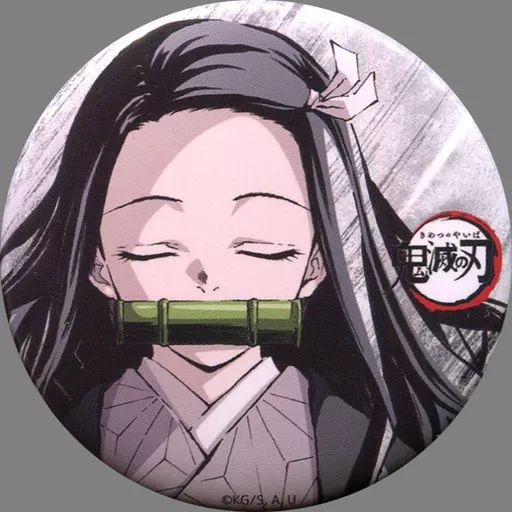 鬼滅の刃 缶バッジ アイキャッチ 幕間画 全集中展 禰豆子 11個セット 鬼滅の刃 缶バッジ 幕間画 アイキャッチ 禰豆子 全集中展 鬼