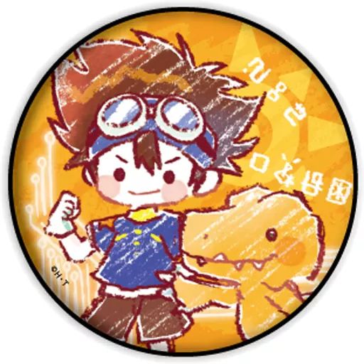 中古】バッジ・ピンズ 八神太一＆アグモン 「デジモンアドベンチャー