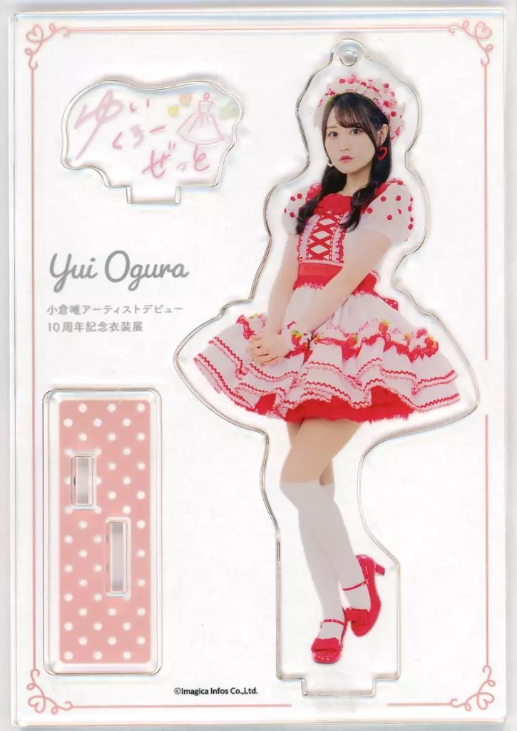 中古】アクリルスタンド・アクリルパネル 小倉唯(B) アクリルスタンド