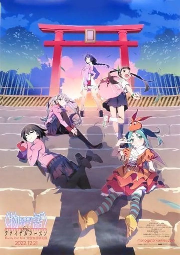 中古】ポスター B2販促ポスター ジャケットイラスト 「物語シリーズ