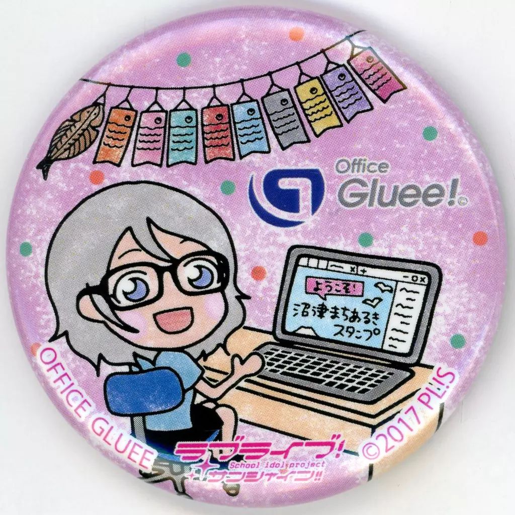ラブライブ サンシャイン まちあるき 缶バッジ 渡辺 曜 中古】バッジ・ピンズ 渡辺曜(オフィスグルー) まちあるき缶バッジ