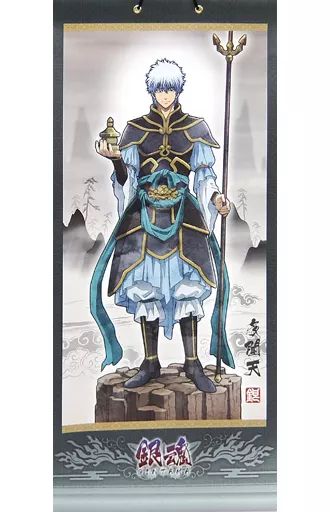 中古】タペストリー 坂田銀時 掛け軸 「銀魂 銀祭り2019(仮)」 - メルカリ