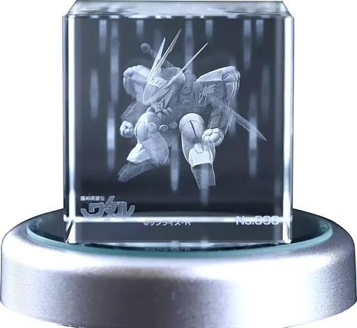 雑貨 龍神丸 クリスタルアート 魔神英雄伝ワタル