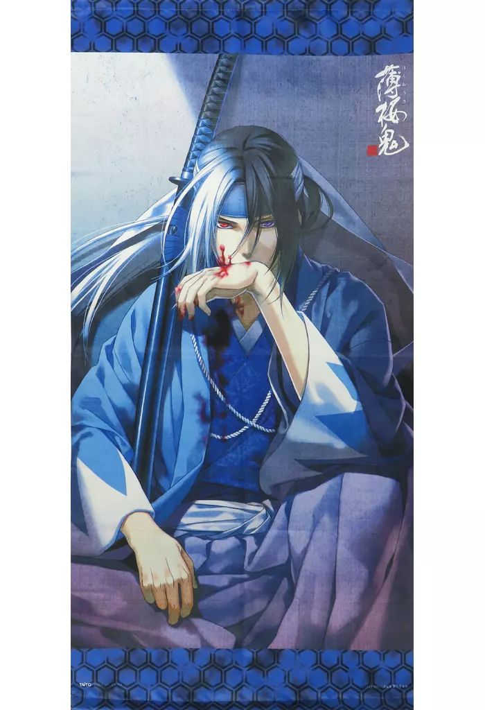 中古】タペストリー 土方歳三 ビッグタペストリー 「タイトーくじ本舗