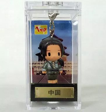 中古】トレーディングフィギュア 中国 「ヘタリア カラコレシリーズ 俺