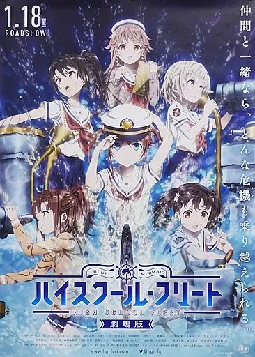 中古】ポスター B2告知ポスター メインビジュアル 「劇場版 ハイ