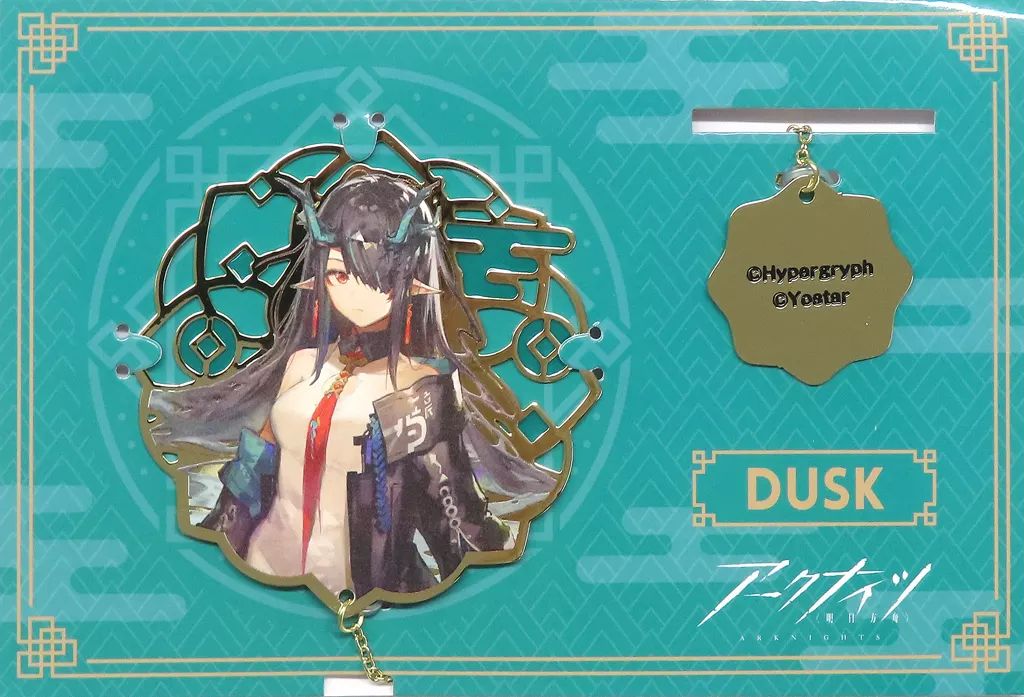 中古】雑貨 シー メタルブックマーク 「アークナイツ」 2.5周年記念