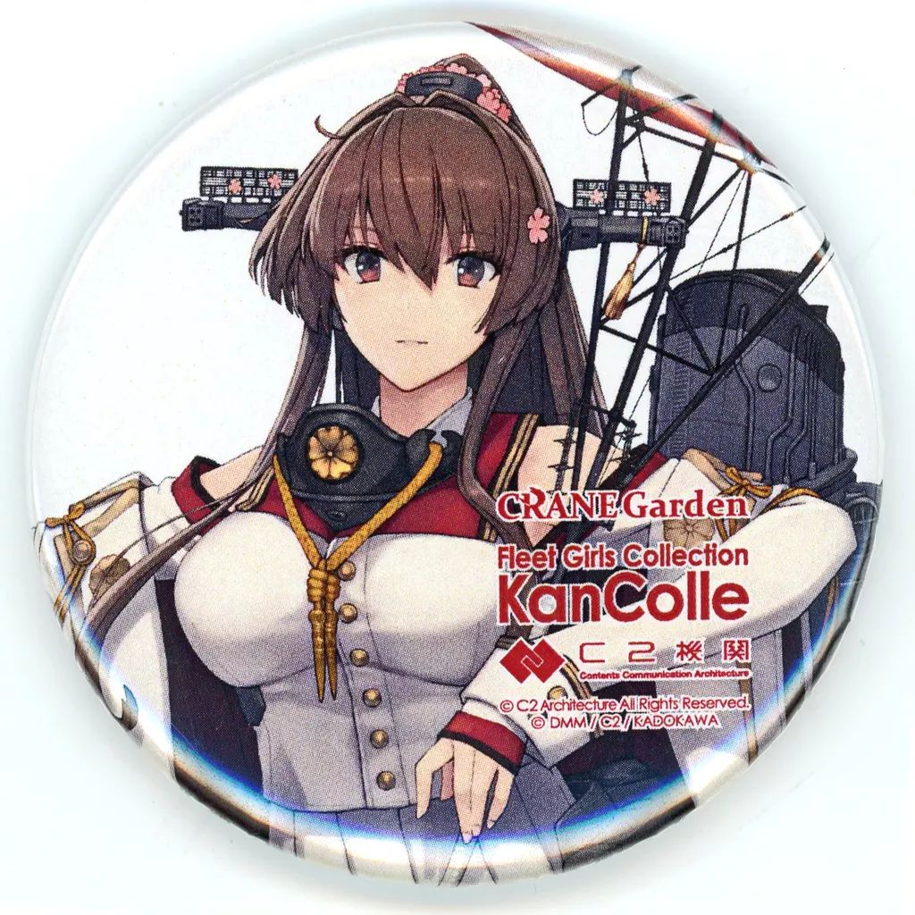 中古】バッジ・ピンズ 大和改二 公式缶バッジ 「艦隊これくしょん～艦