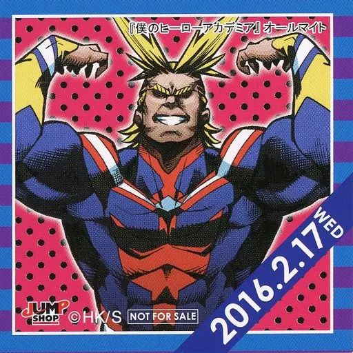 【セット売りのみ】 366日ステッカー ヒーローアカデミア 中古】シール・ステッカー オールマイト(2016/02/17) 366日ステッカー
