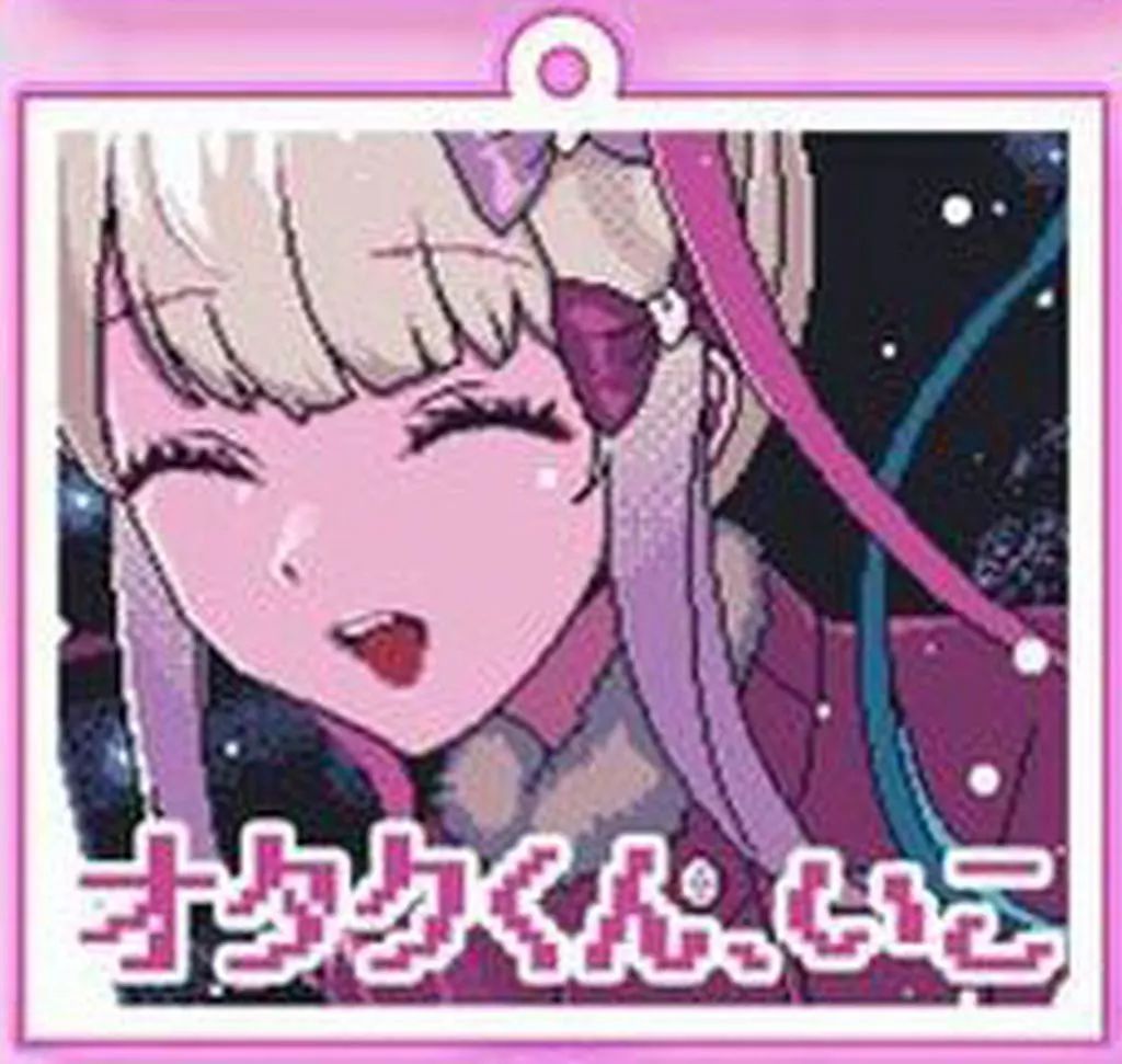 中古】キーホルダー オタクくん、いこ 「NEEDY GIRL OVERDOSE 超てん