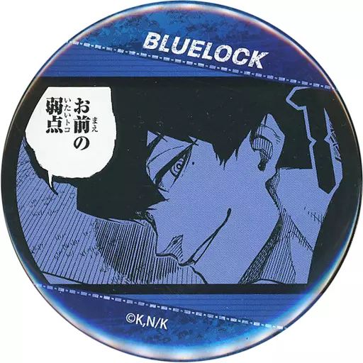 中古】バッジ・ピンズ 烏旅人 缶バッジ 「ブルーロックあたりツキ