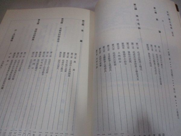 旭川叢書9冊セット 嵐山の自然/旭川と俳人 高浜虚子から寺山修司まで 旭川叢書9冊セット 嵐山の自然/旭川と俳人 高浜虚子から寺山修司まで