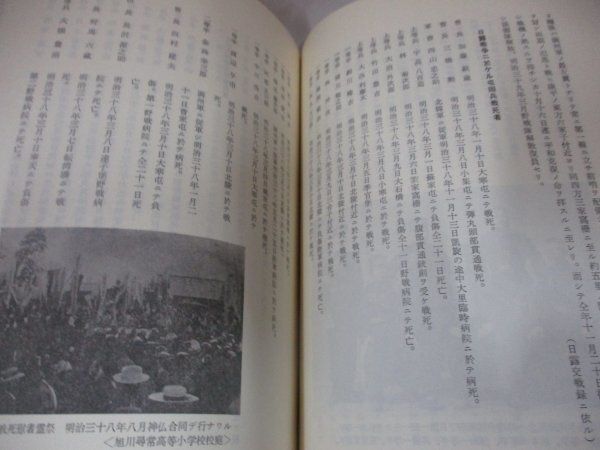旭川叢書9冊セット 嵐山の自然/旭川と俳人 高浜虚子から寺山修司まで/あさひかわの建物/あさひかわの川 旭川戦後文化運動ノート 郷土誌屯田 旭川叢書9冊セット 嵐山の自然/旭川と俳人 高浜虚子から寺山修司まで