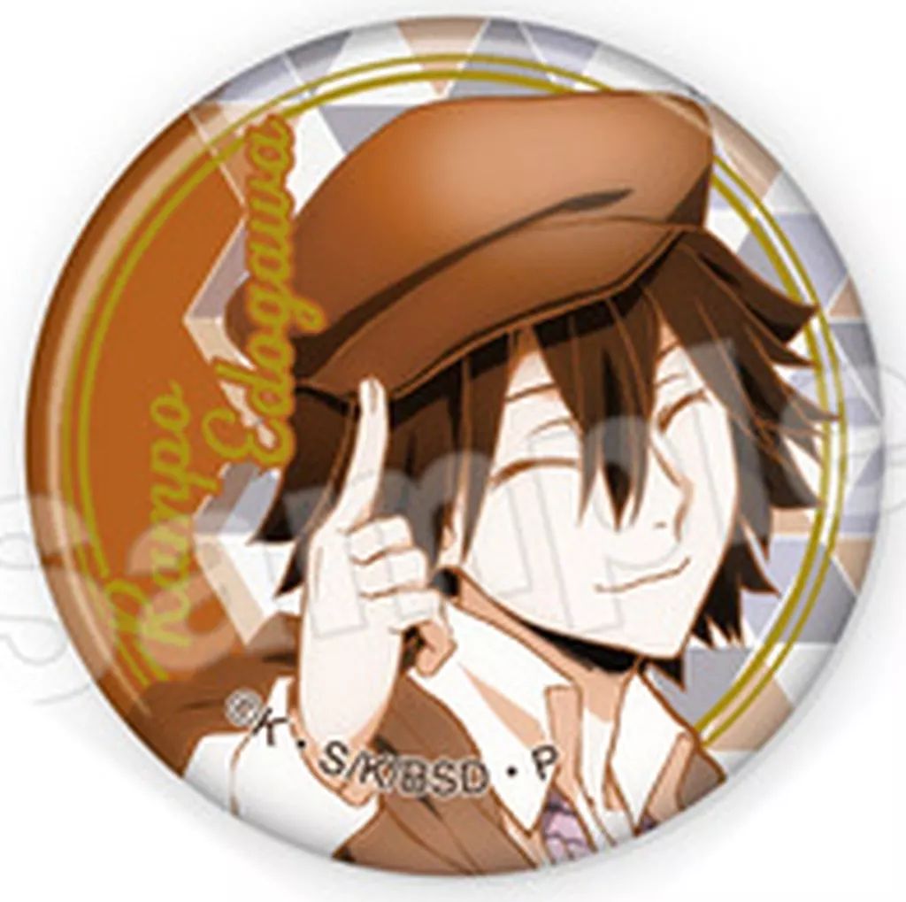 中古】バッジ・ビンズ 江戸川乱歩 「文豪ストレイドッグス