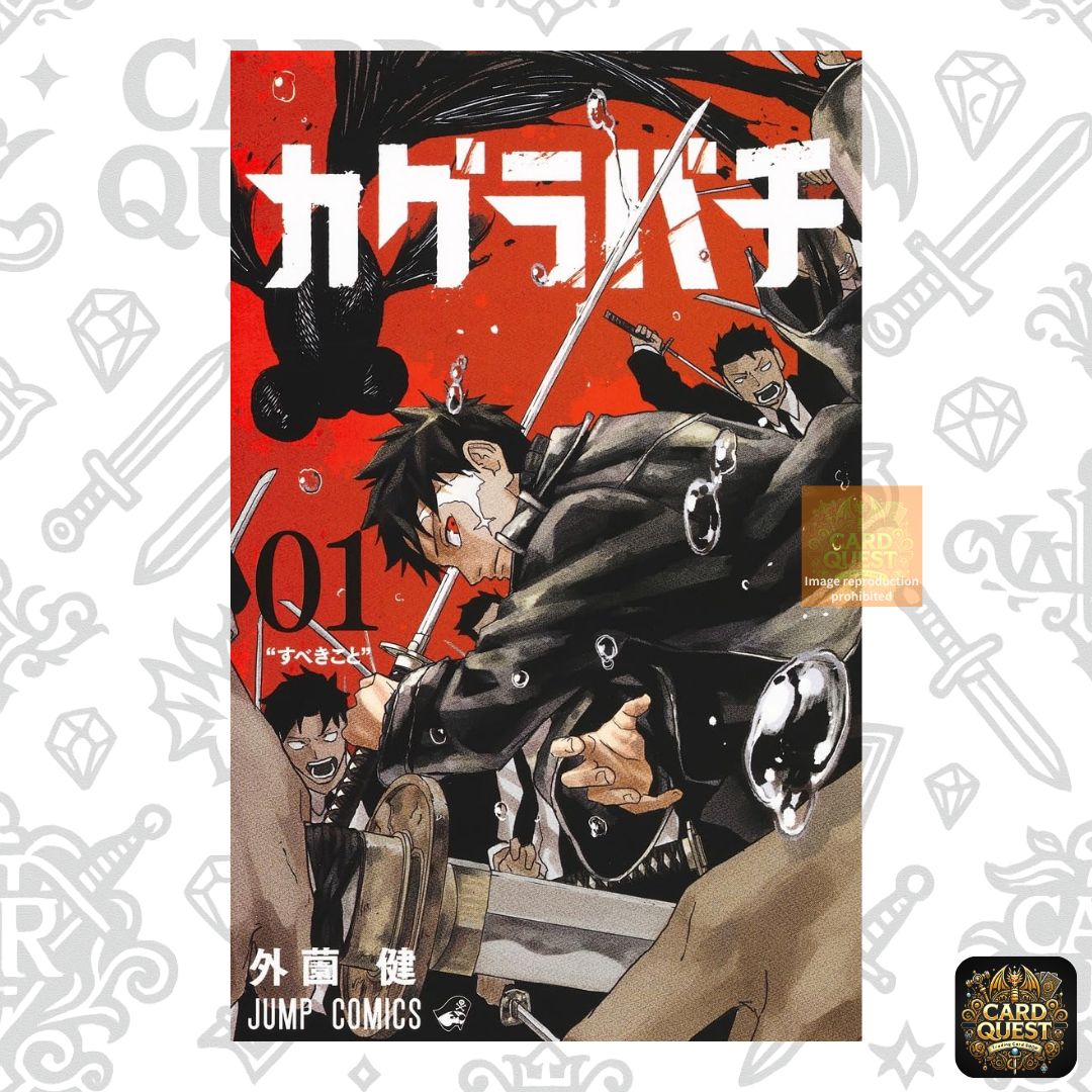 状態B・初版・帯&付録付き】カグラバチ 1巻 (集英社 / ジャンプ