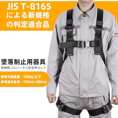 新匠 安全帯 フルハーネス ハーネス 墜落制止用器具 サイズ調整 d 56 b 0 f 42