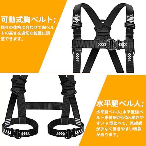  新匠 安全帯 フルハーネス ハーネス 墜落制止用器具 サイズ調整 d 56 b 0 f 42 その他 キッチン 食器