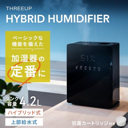 スリーアップ ハイブリッド式加湿 節電 省エネ 静音 11畳 上部給水 多機能 湿度コントロール 抗菌カートリッジ付 最大加湿量420 ml|h 4.2 L ブラック HB- 6 b 9 a f 93