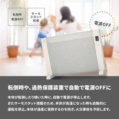  東京Deco 遠赤外線 パネルヒーター 1000 w 即暖 マイカパネルヒーター 約8畳 ホワイト 身体の芯から暖かい 温度調節機能付き ストーブ ヒーター 省エネ 暖房器具 静音 じんわり 暖房 軽量 スリム ３段階 運 その他 キッチン 食器
