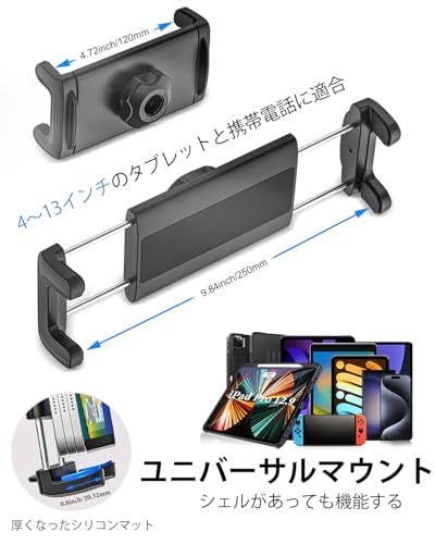 デュアルデバイス使用