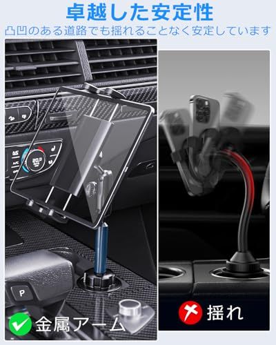  2025金属アーム Kolasels カップ タブレットホルダー 車 ipad ホルダー 車載 ドリンク タブレット 運転席 取り付け簡単 360度回転 自由調節 日本語説明書付き 4-13インチ多機種対応 Pr 125 b 84 f 2 その他 キッチン 食器